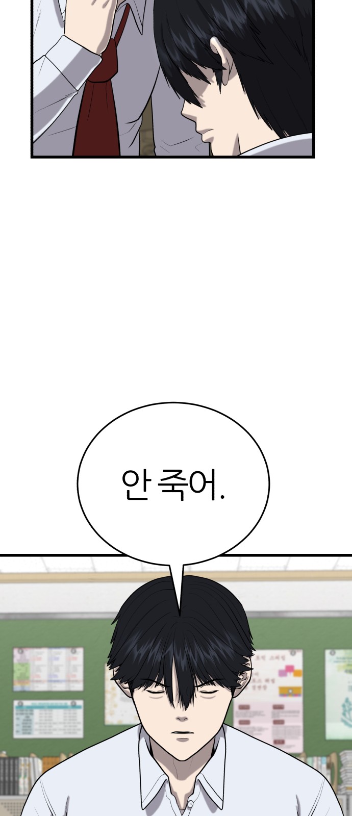 105 페이지