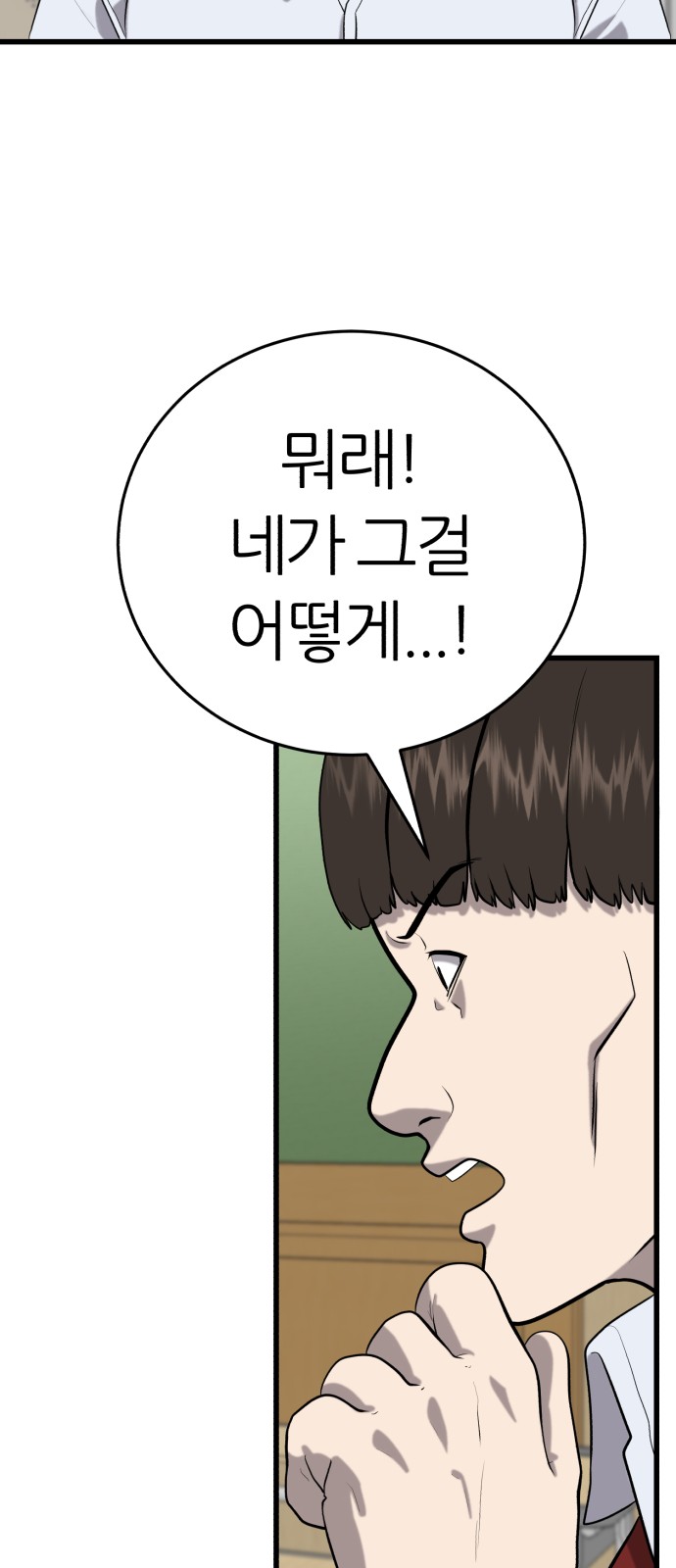 106 페이지
