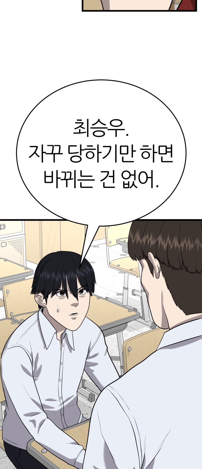 107 페이지