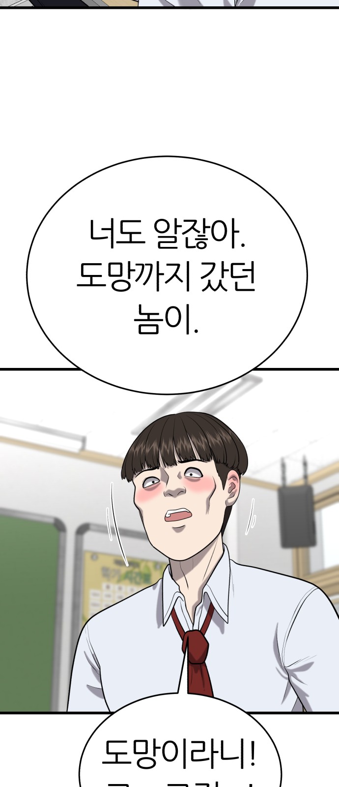 108 페이지