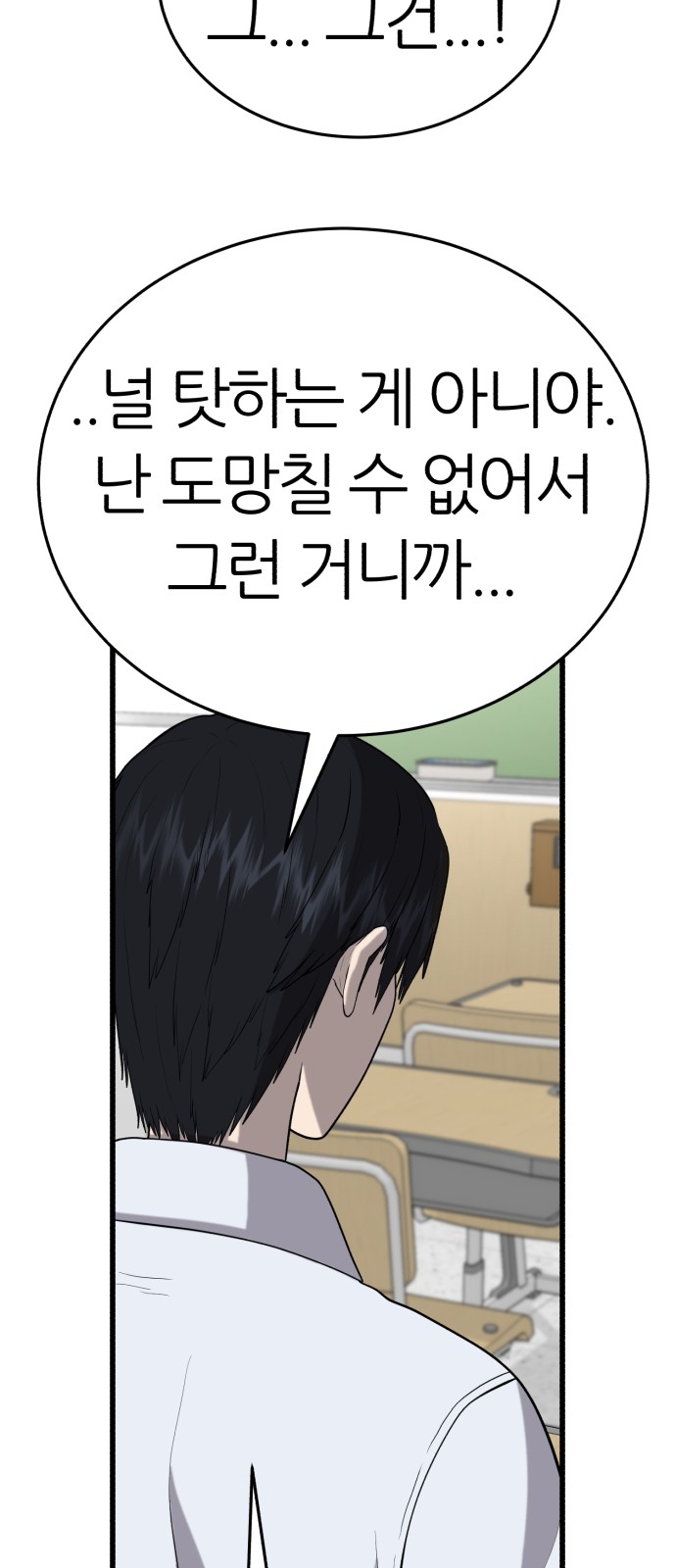 109 페이지