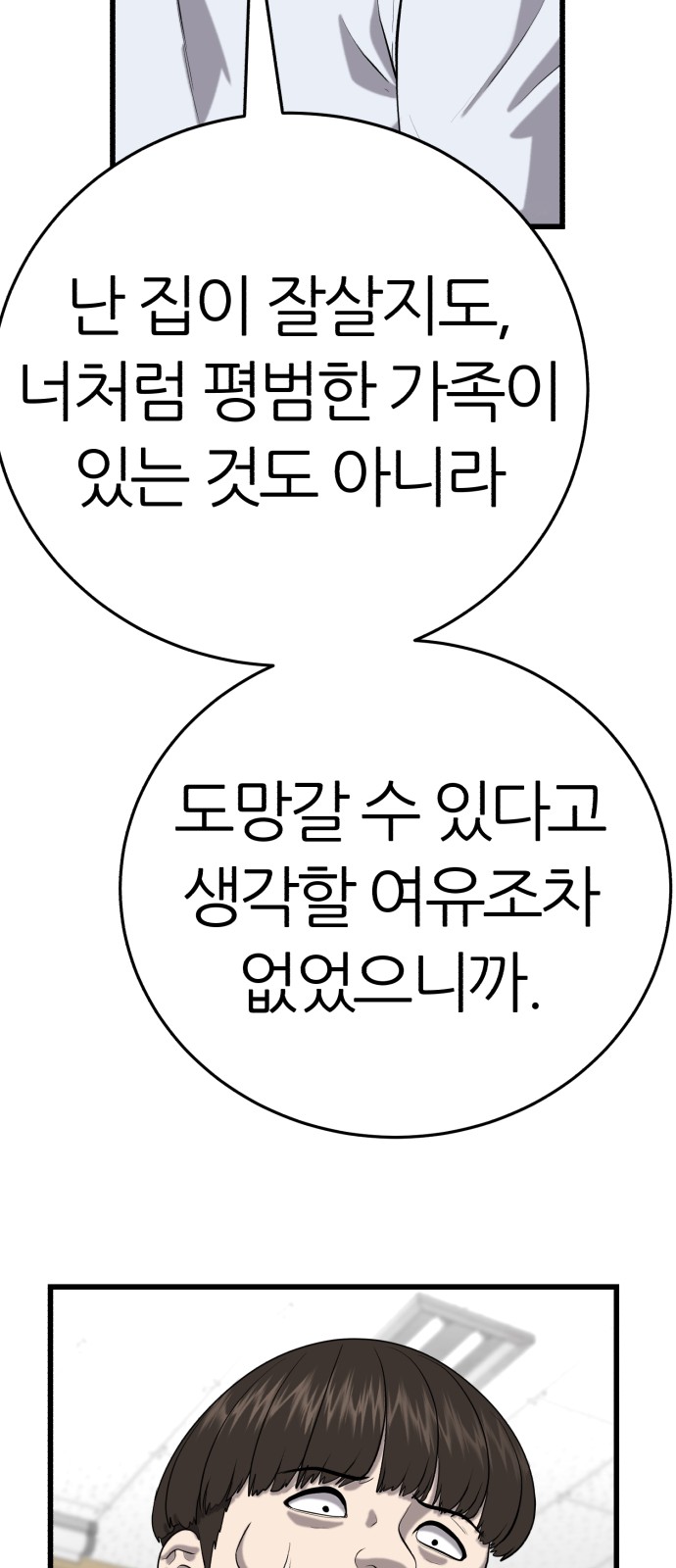 110 페이지