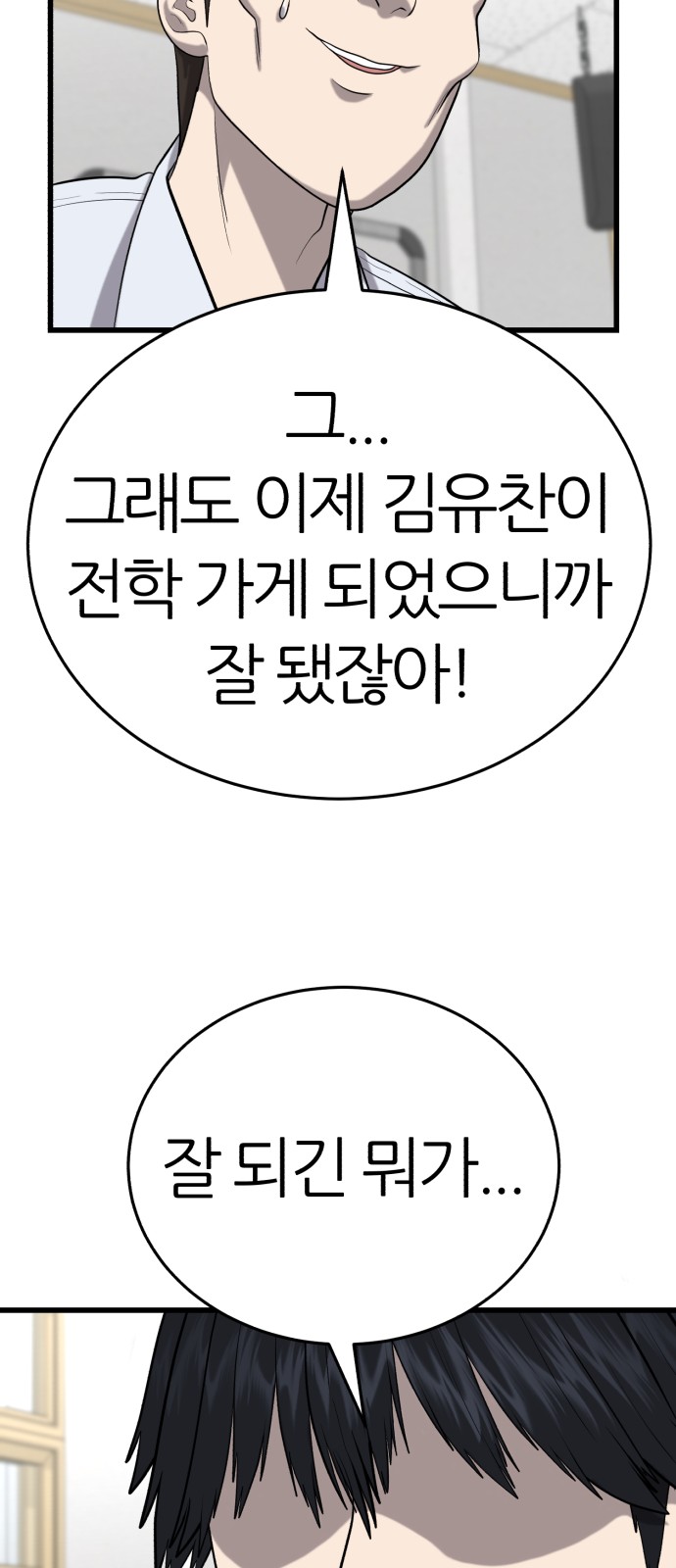 111 페이지