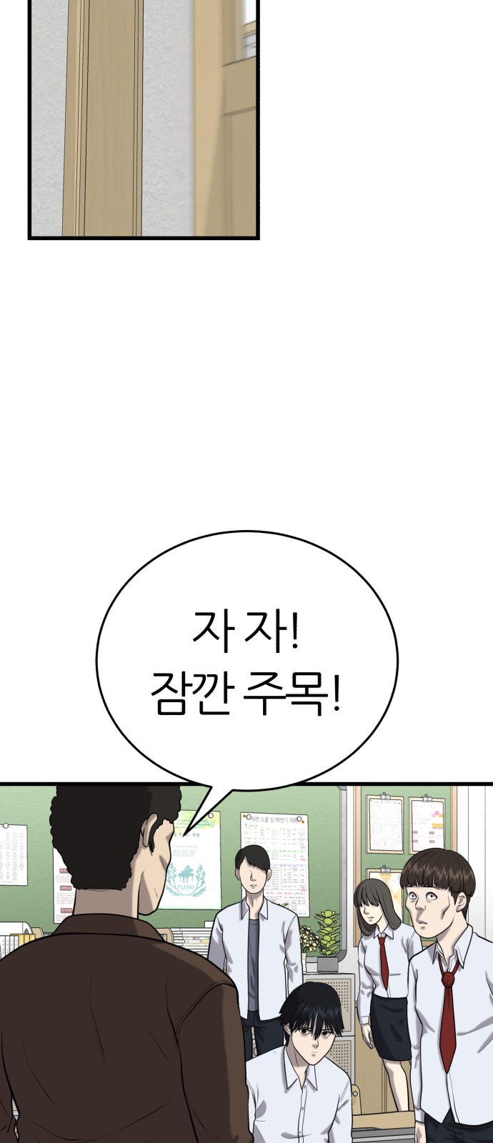 113 페이지