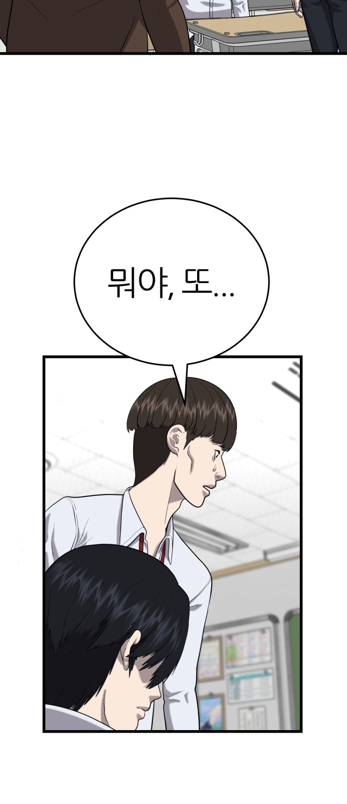 114 페이지