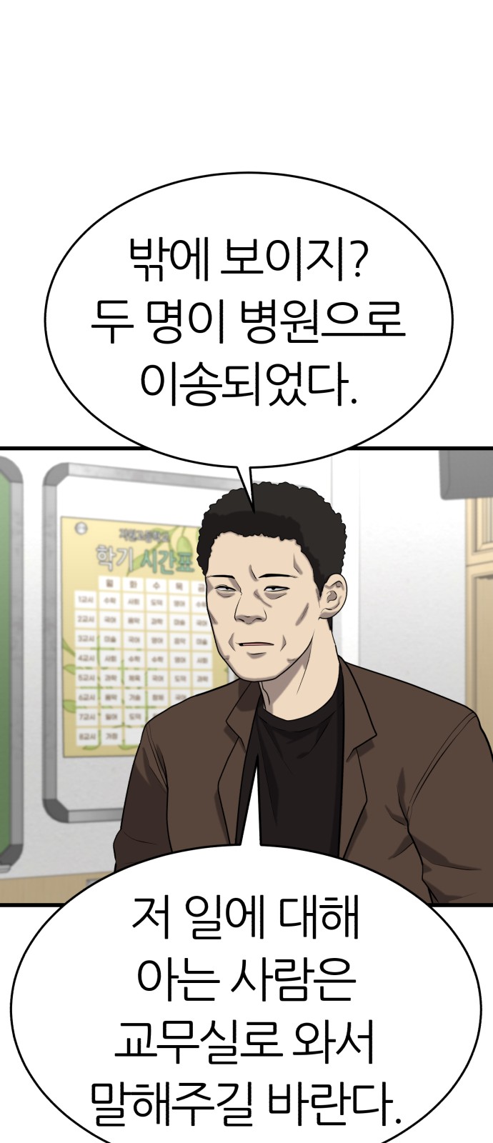 115 페이지