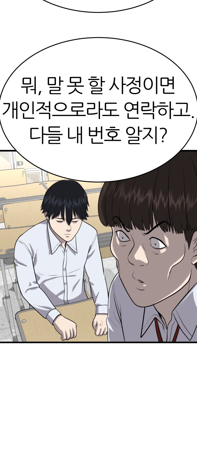 116 페이지