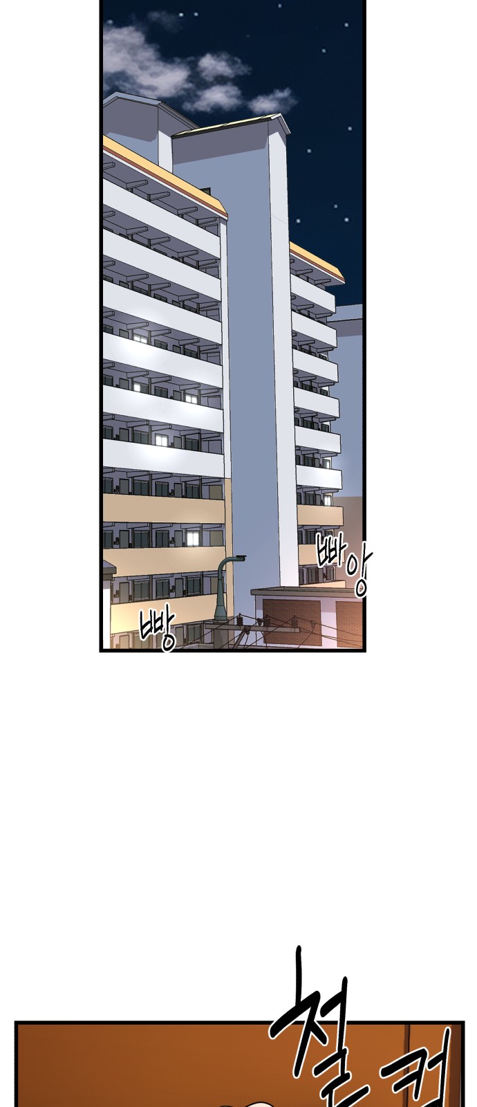 119 페이지