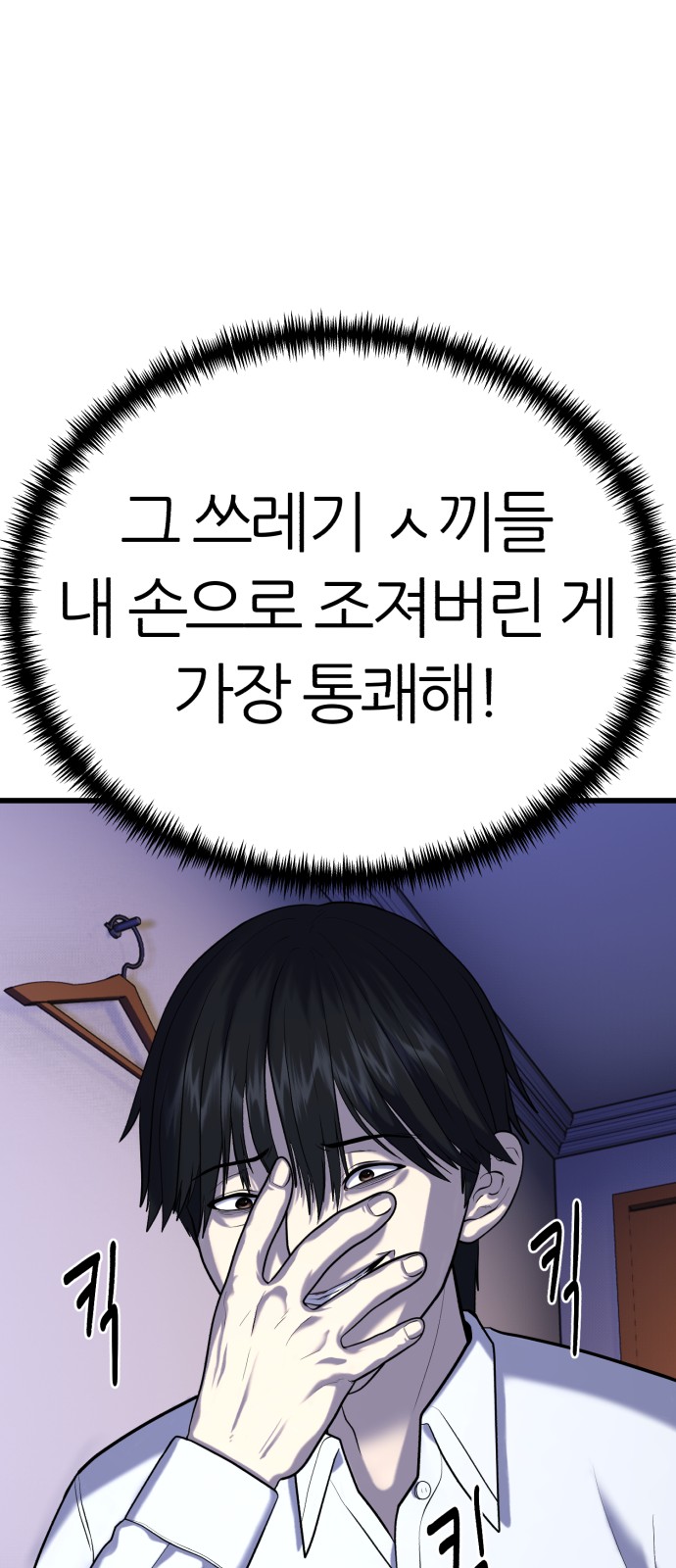 128 페이지