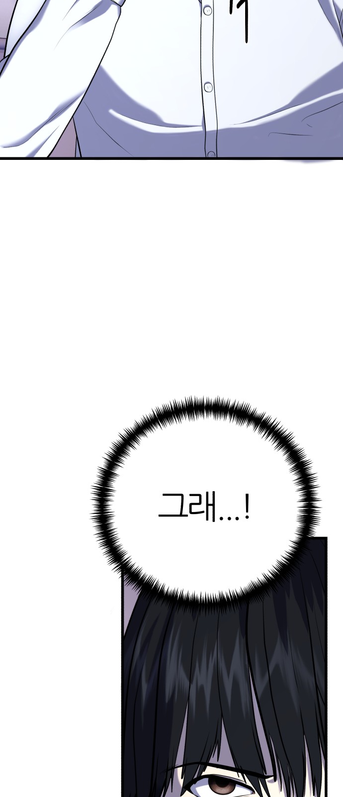 129 페이지
