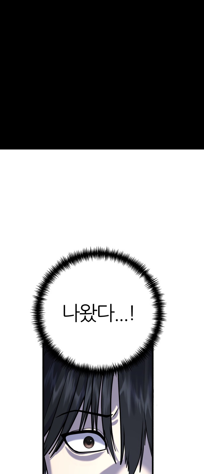 132 페이지