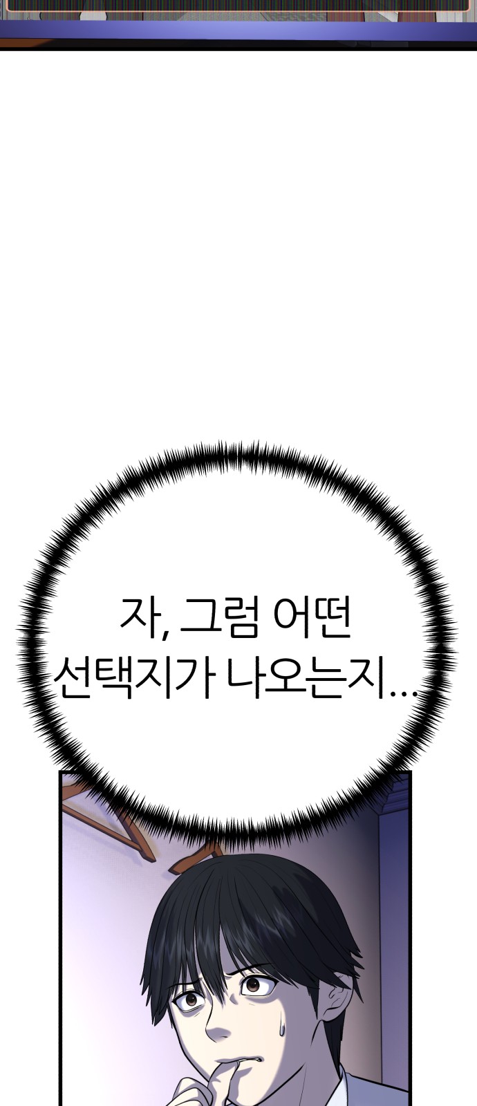 134 페이지