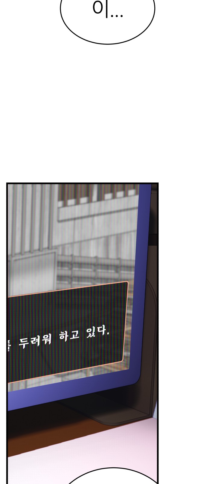 137 페이지