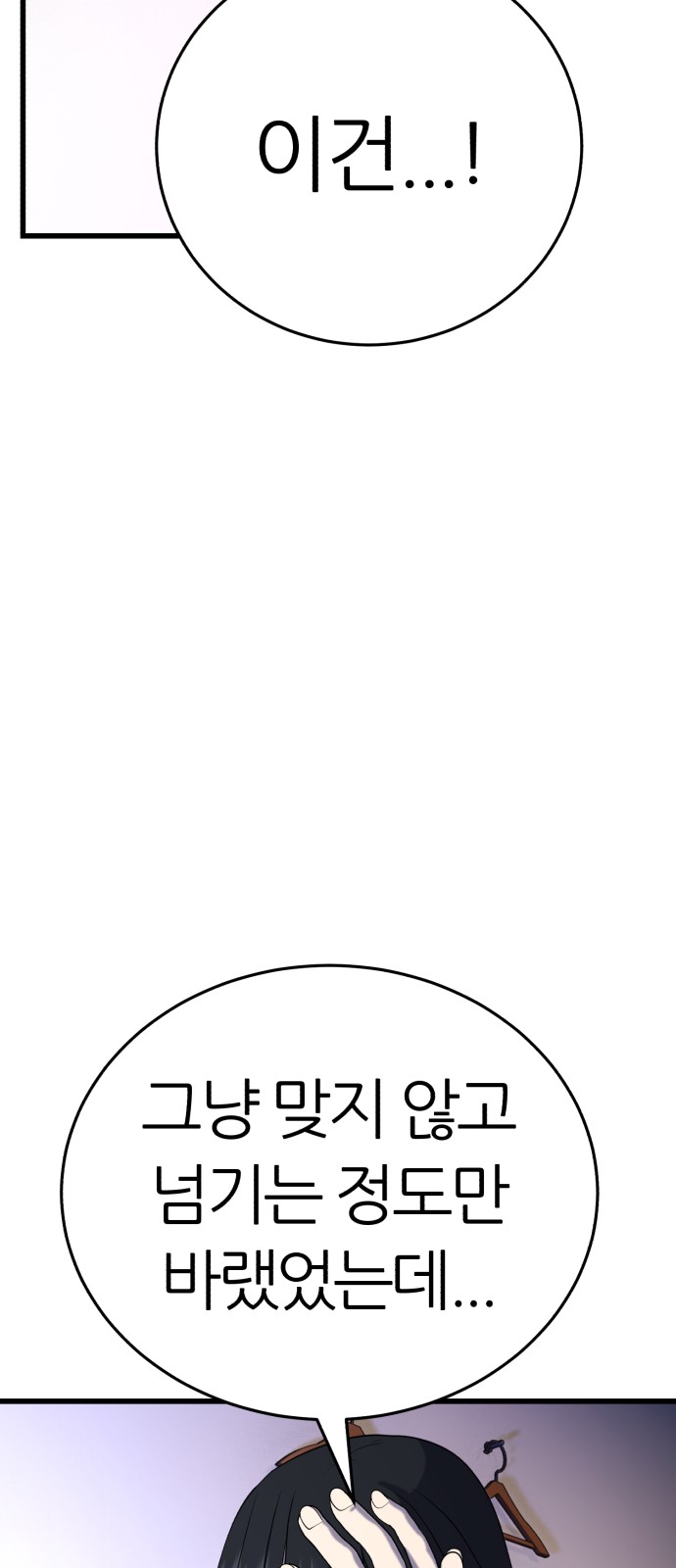 138 페이지