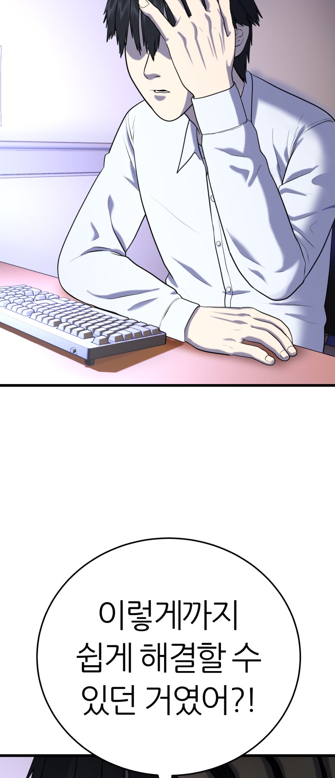 139 페이지