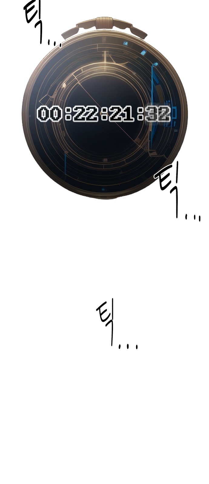 142 페이지