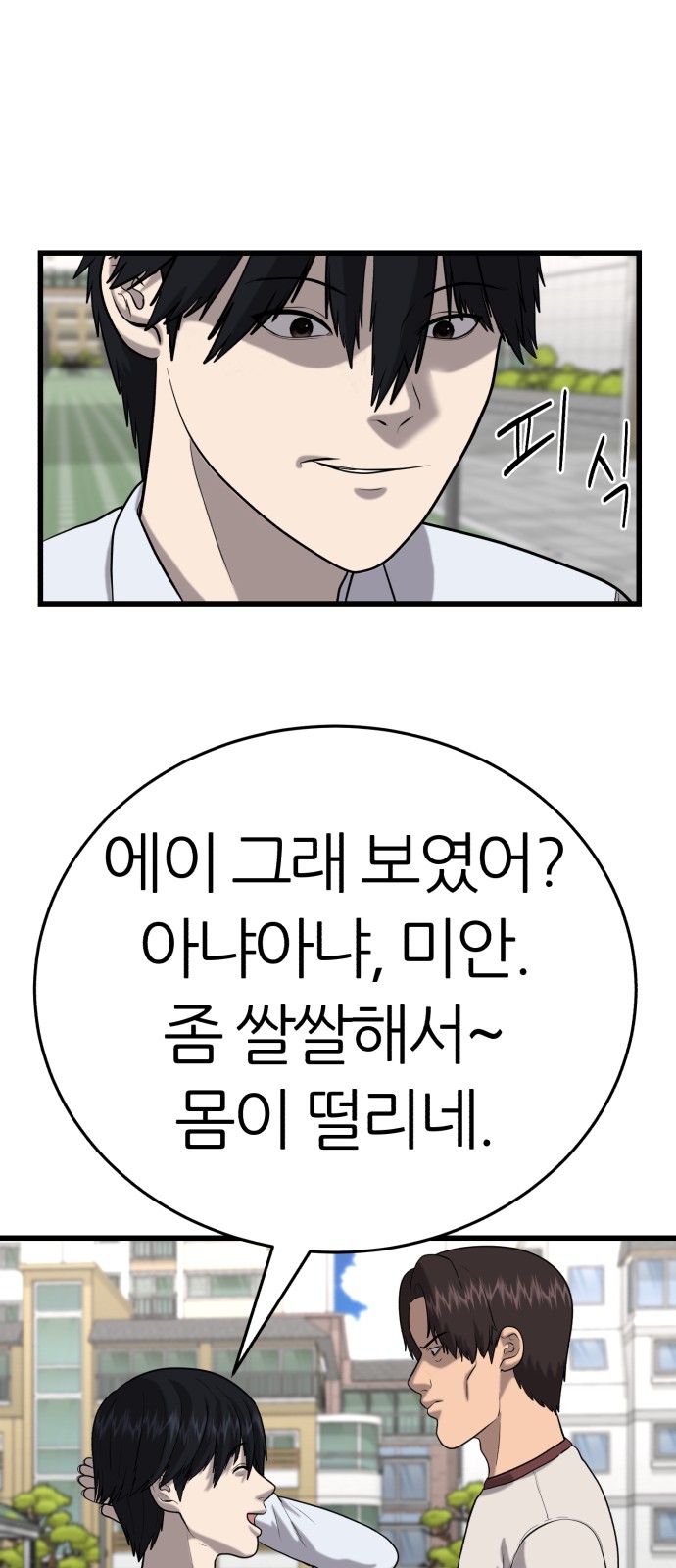 26 페이지