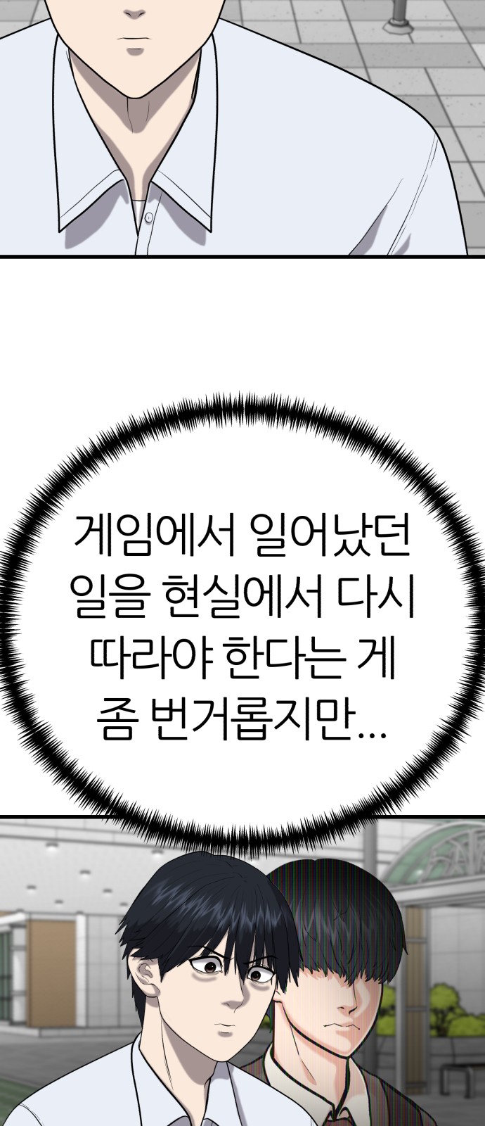 33 페이지