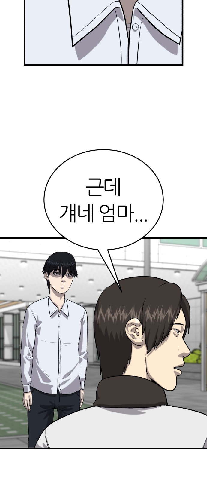 47 페이지