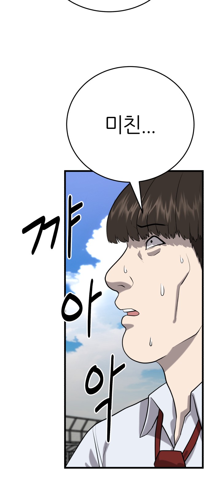 81 페이지