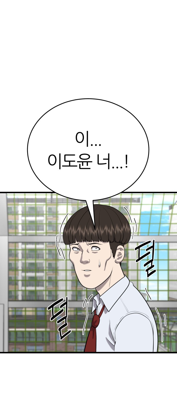 87 페이지