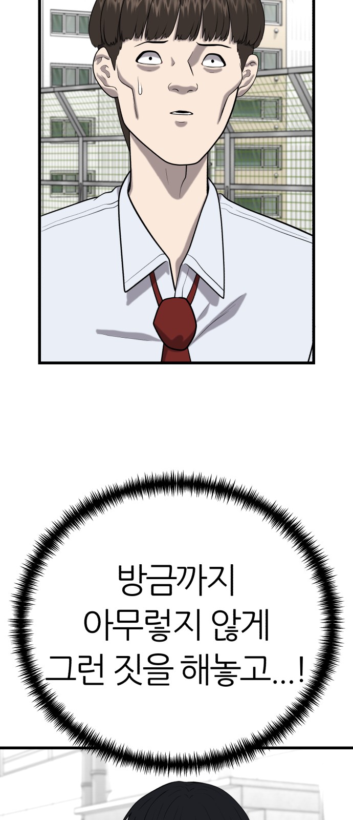 93 페이지