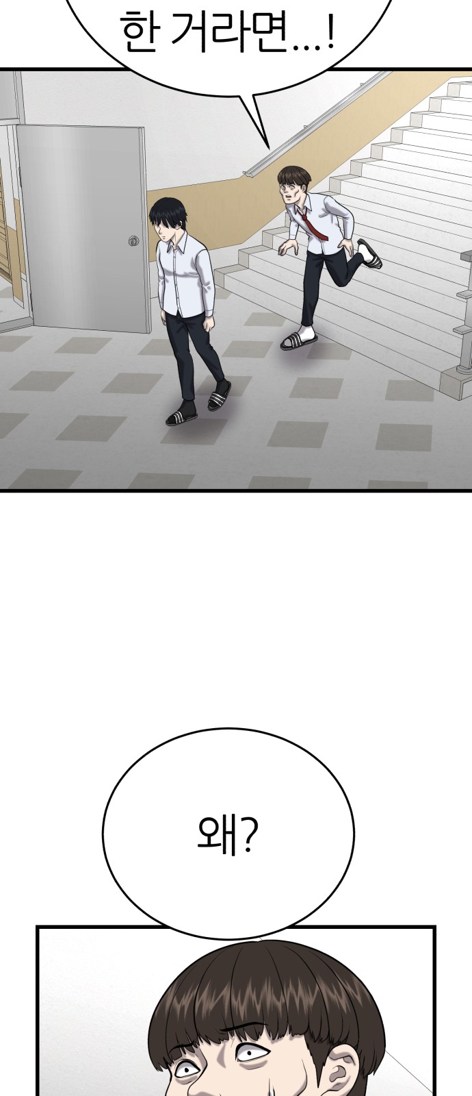 96 페이지