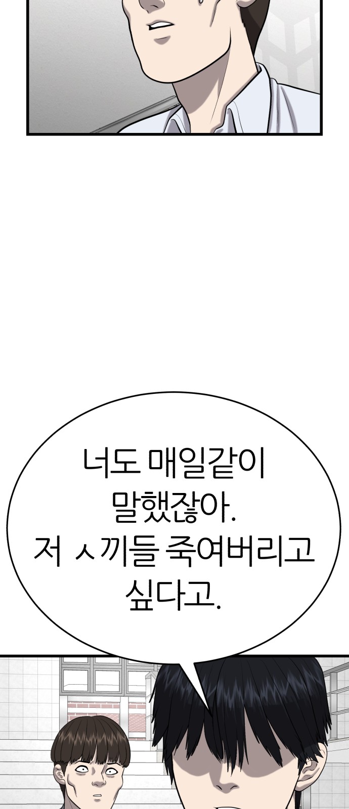97 페이지