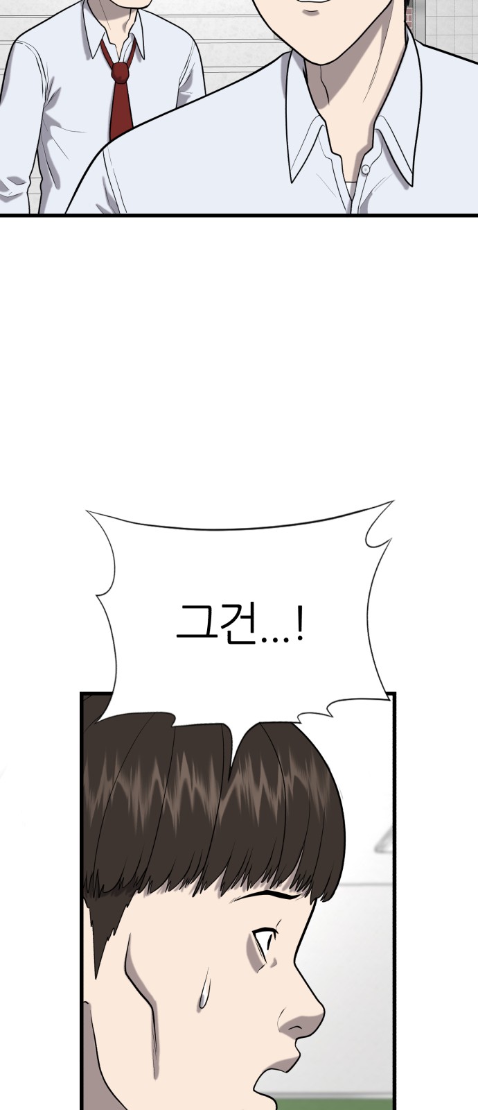 98 페이지