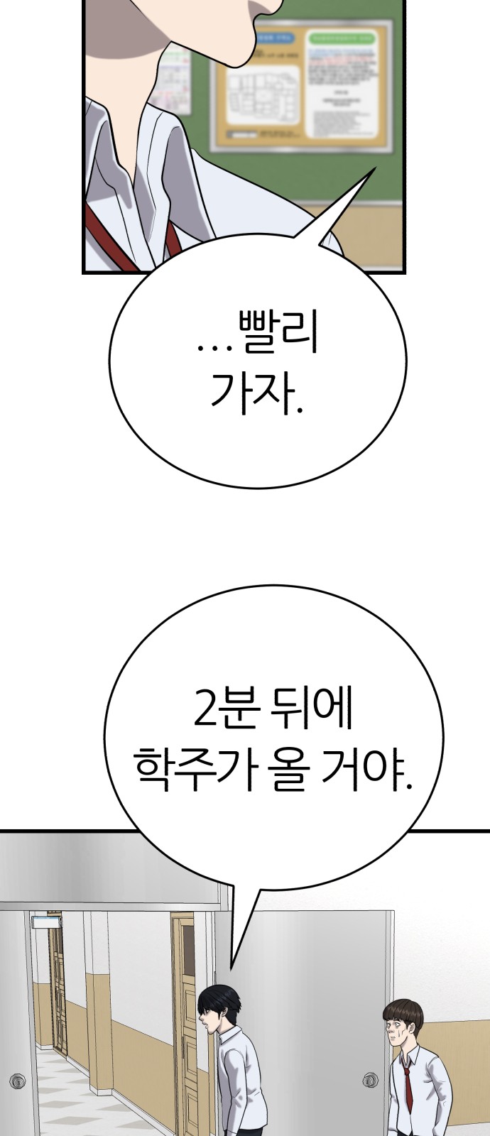 99 페이지