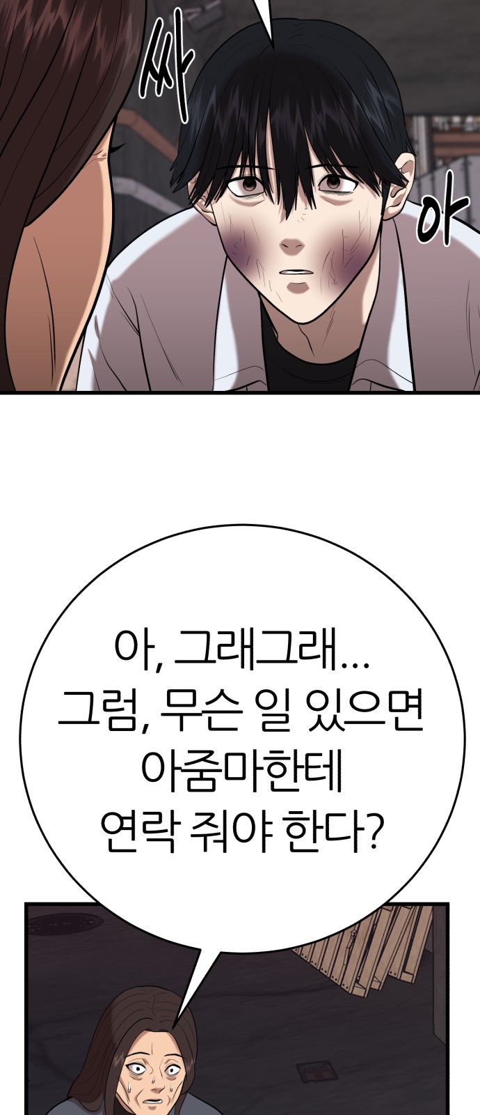 103 페이지