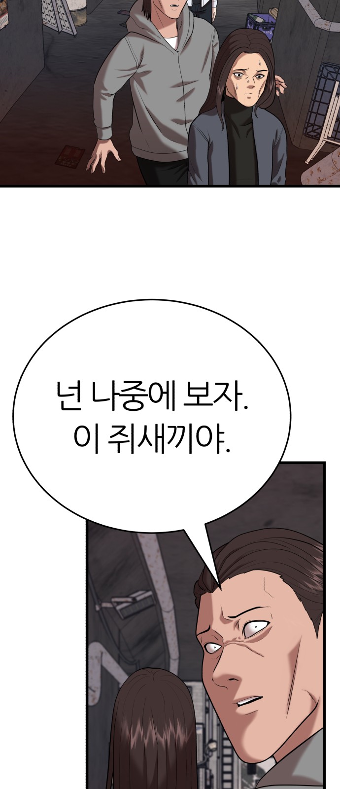 105 페이지