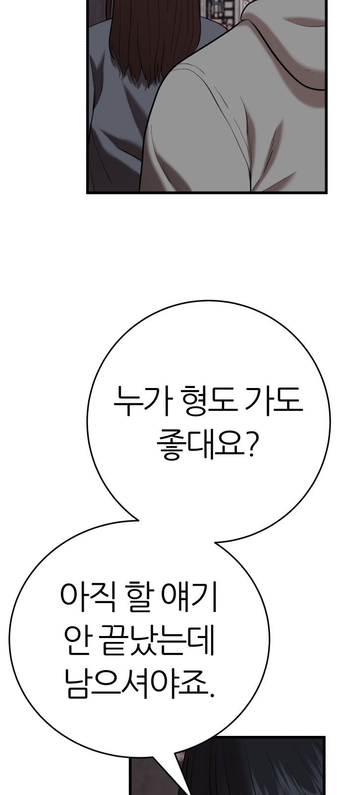 106 페이지