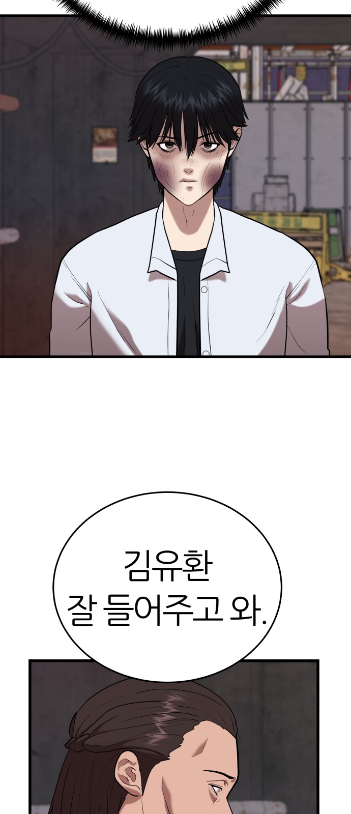 110 페이지