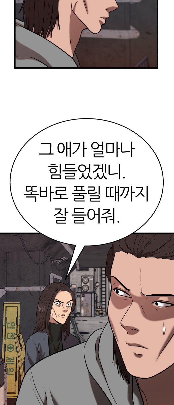 111 페이지