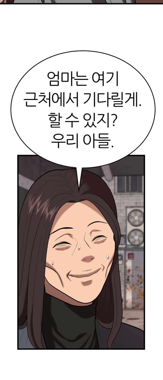 112 페이지