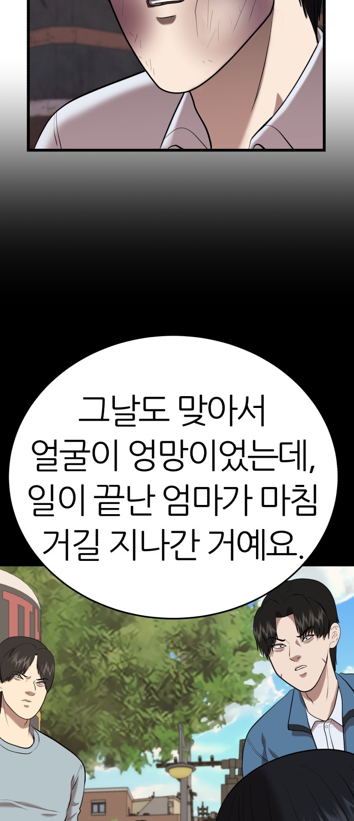 115 페이지