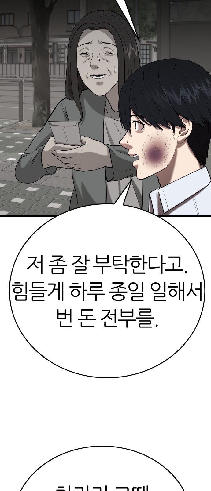 118 페이지