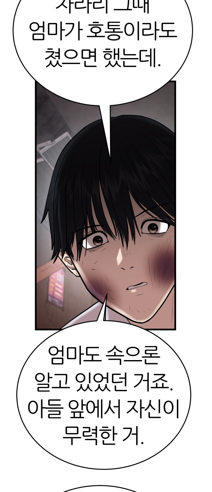 119 페이지