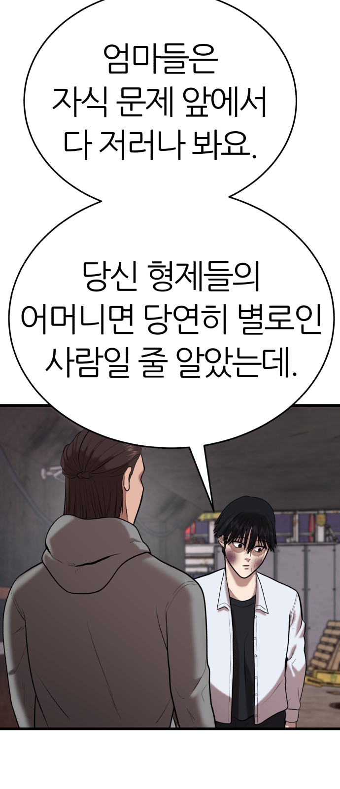 120 페이지