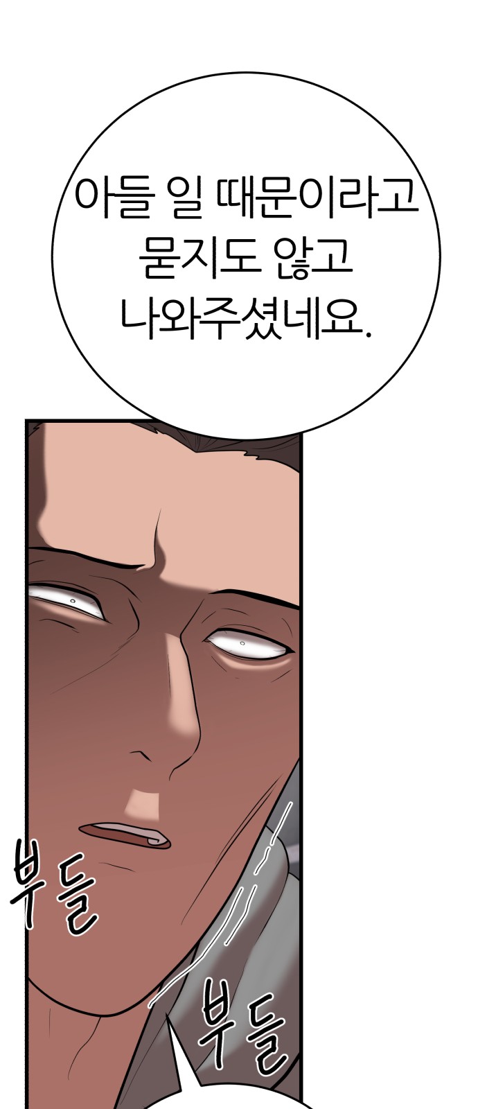 121 페이지