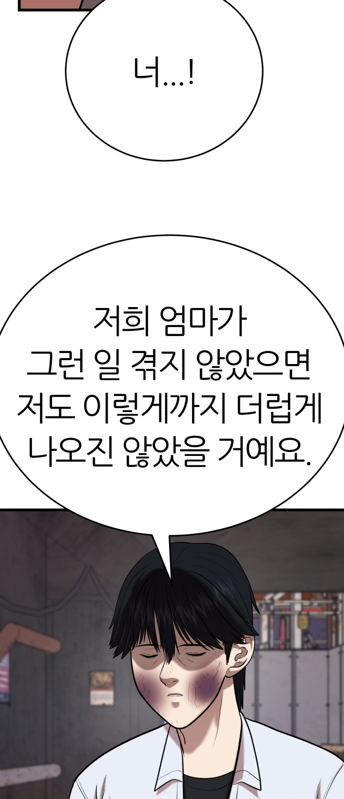 122 페이지