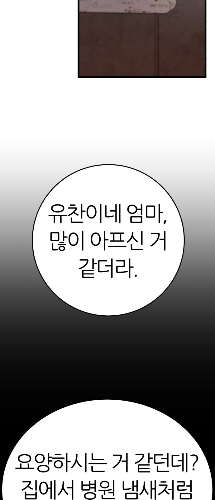 124 페이지