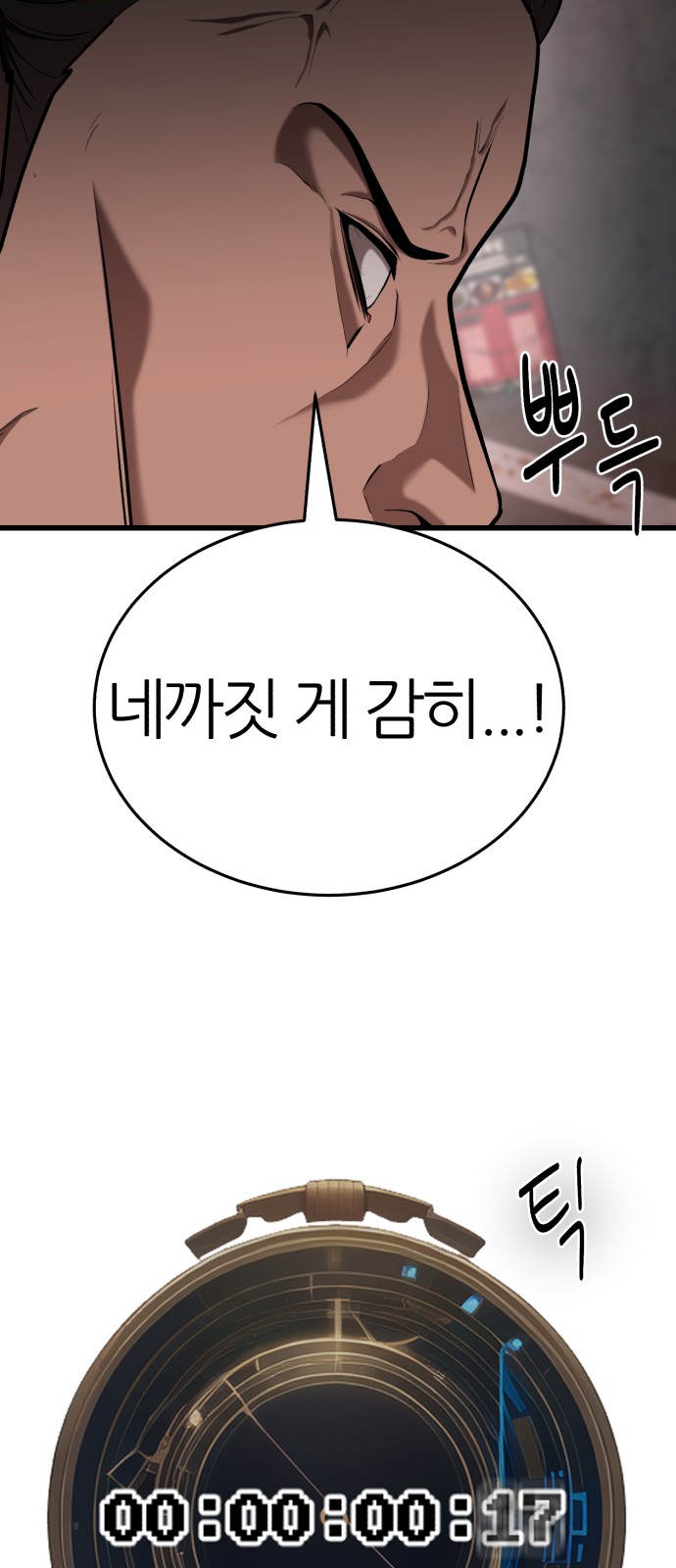 129 페이지
