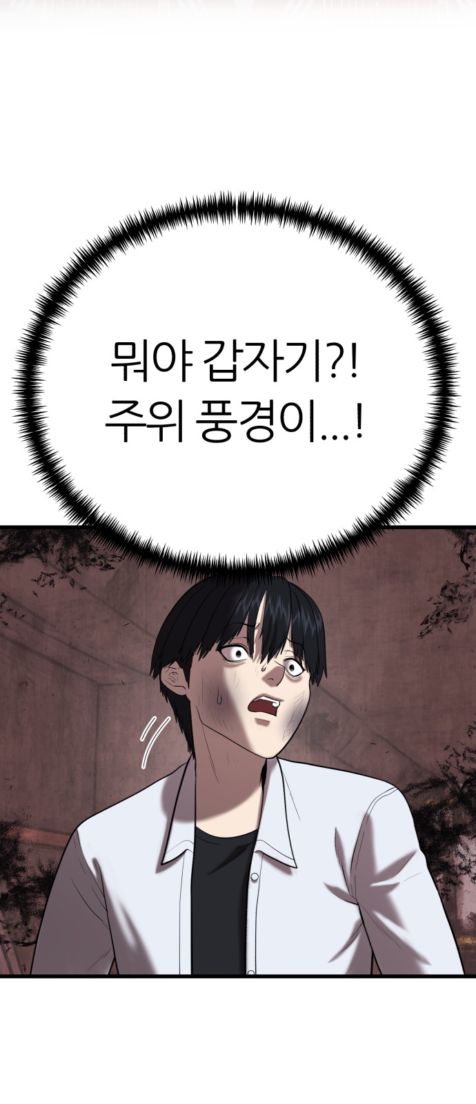 137 페이지