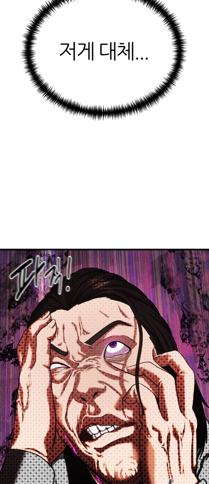 140 페이지