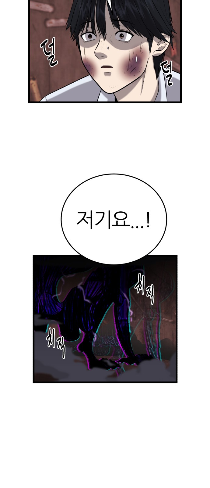 142 페이지