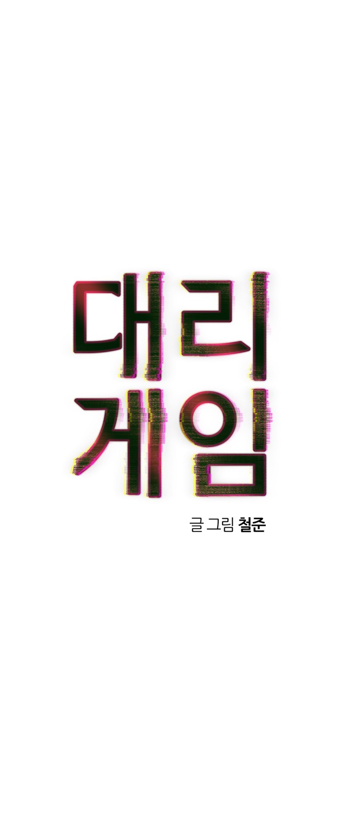 19 페이지