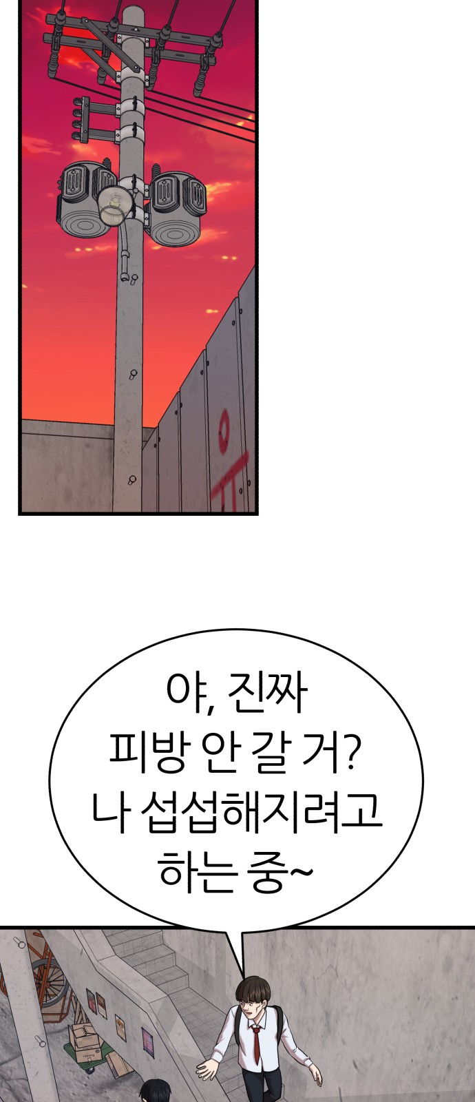 29 페이지