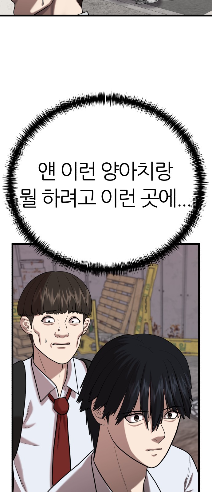 36 페이지